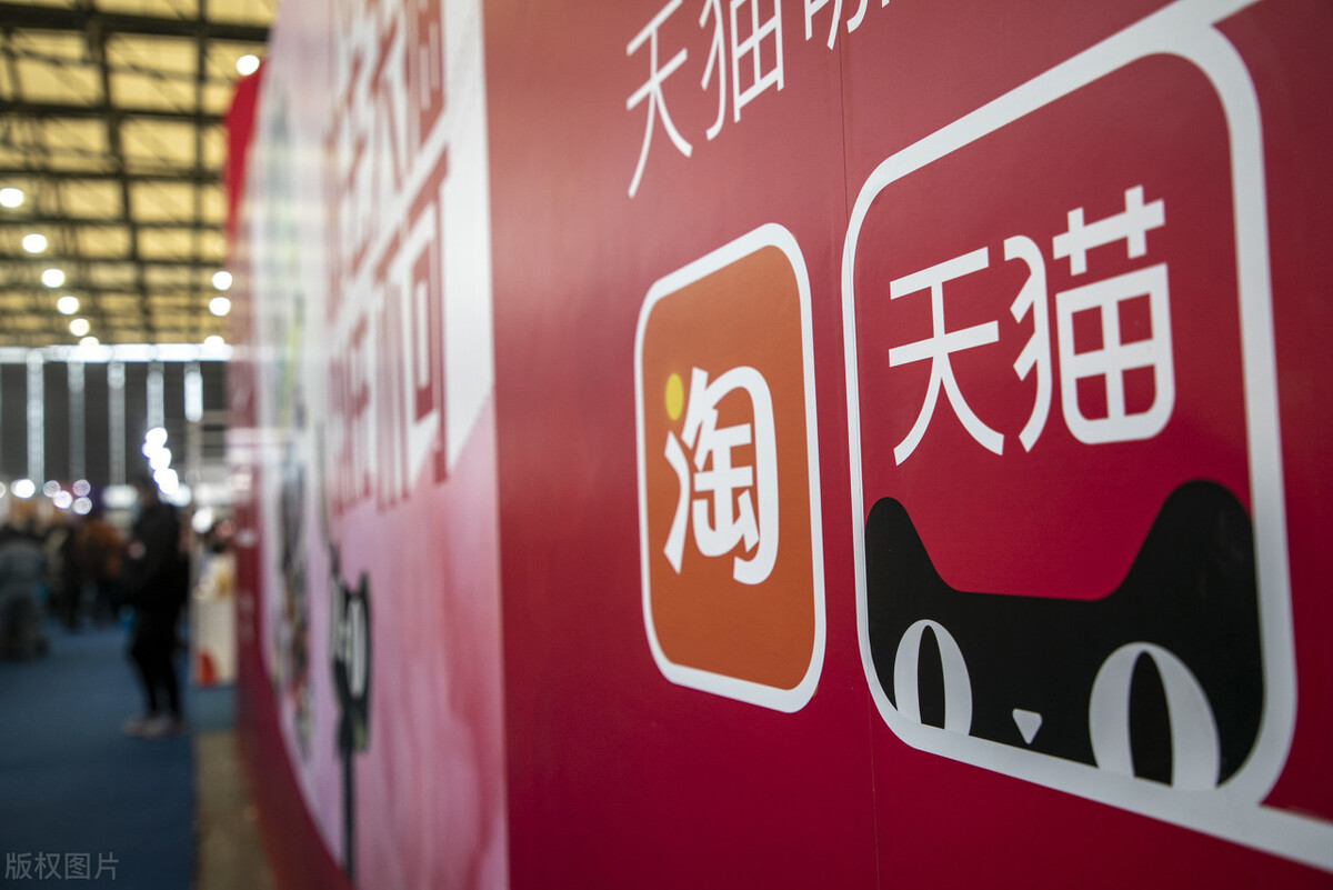 《天貓店群》明智投資者都在做的項目，低風險高盈利