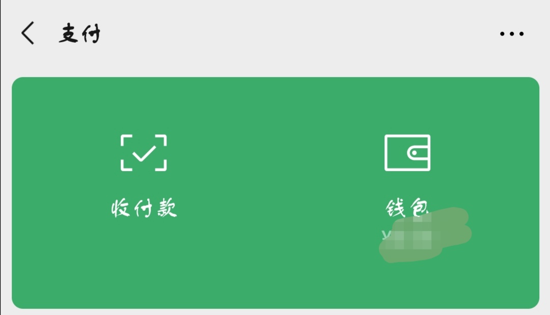 自動續費服務該怎么關閉？