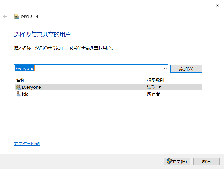 手把手教你兩臺電腦如何共享文件，Win10中這樣操作就對了