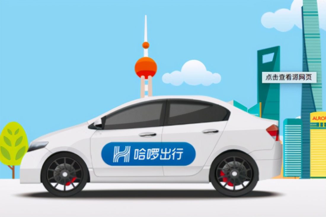 盤點2021年最省錢的順風車平臺，守護好你的錢包