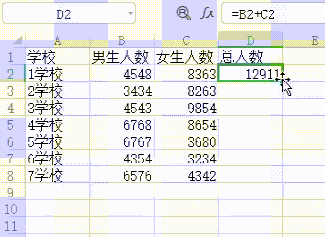怎樣學習Excel表格制作的相關教程？