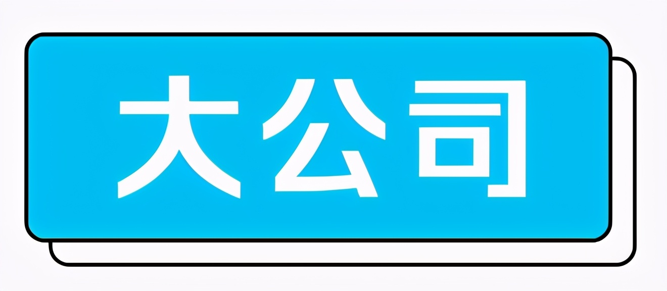 華為小米應用商店暫停下載耐克阿迪APP；蘋果地圖已搜不到HM