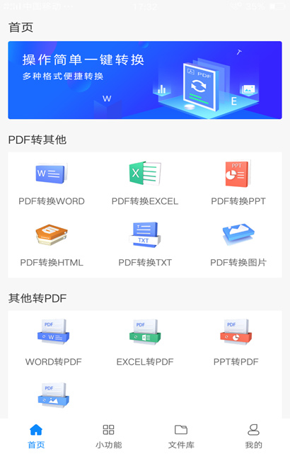 三個小技巧，教會你解決無法打開手機文件問題