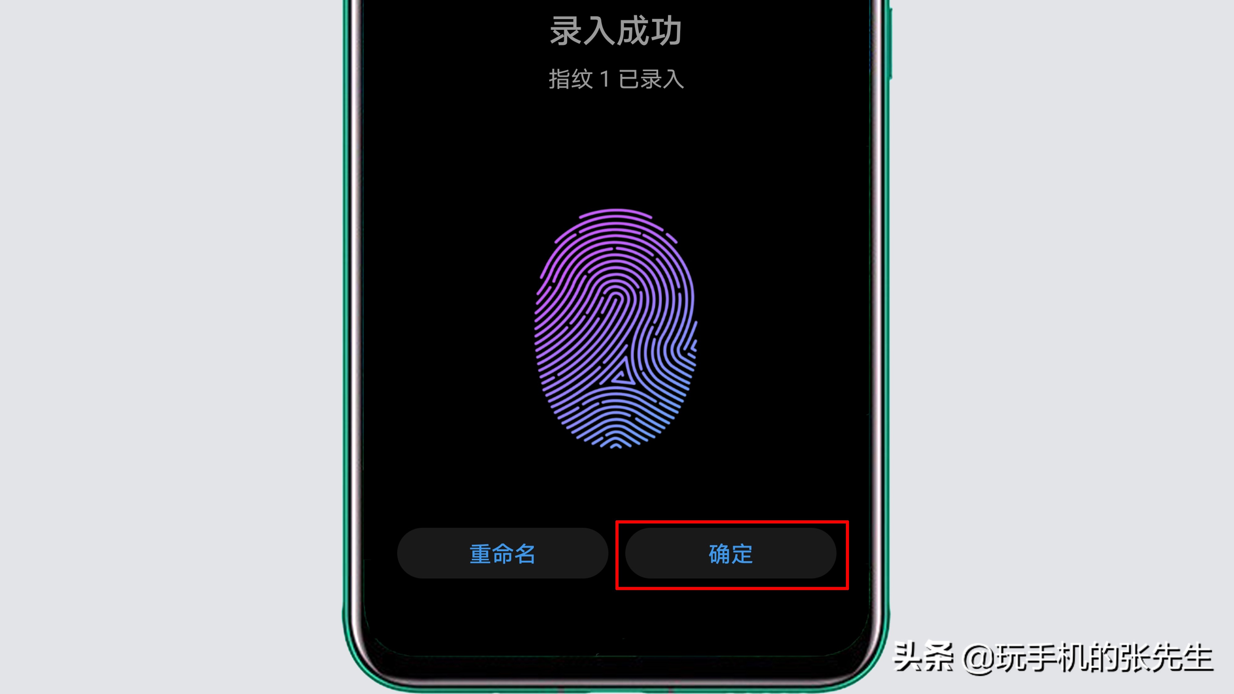華為指紋解鎖的設置方法，很簡單，只需幾步