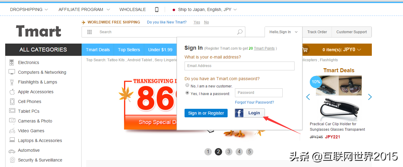 13種有效的Facebook營銷技巧