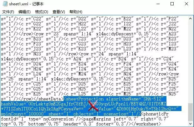 Excel保護密碼忘了？10秒幫你破解