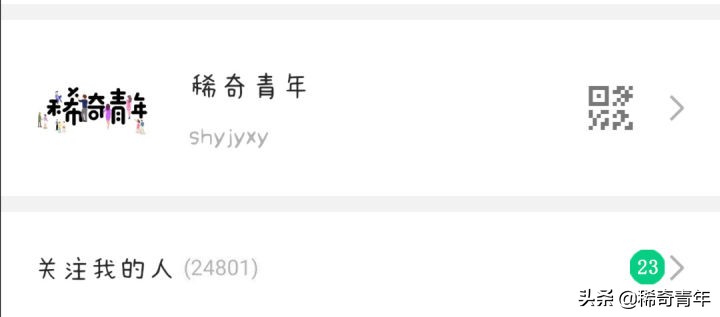 個人公眾號如何運營？