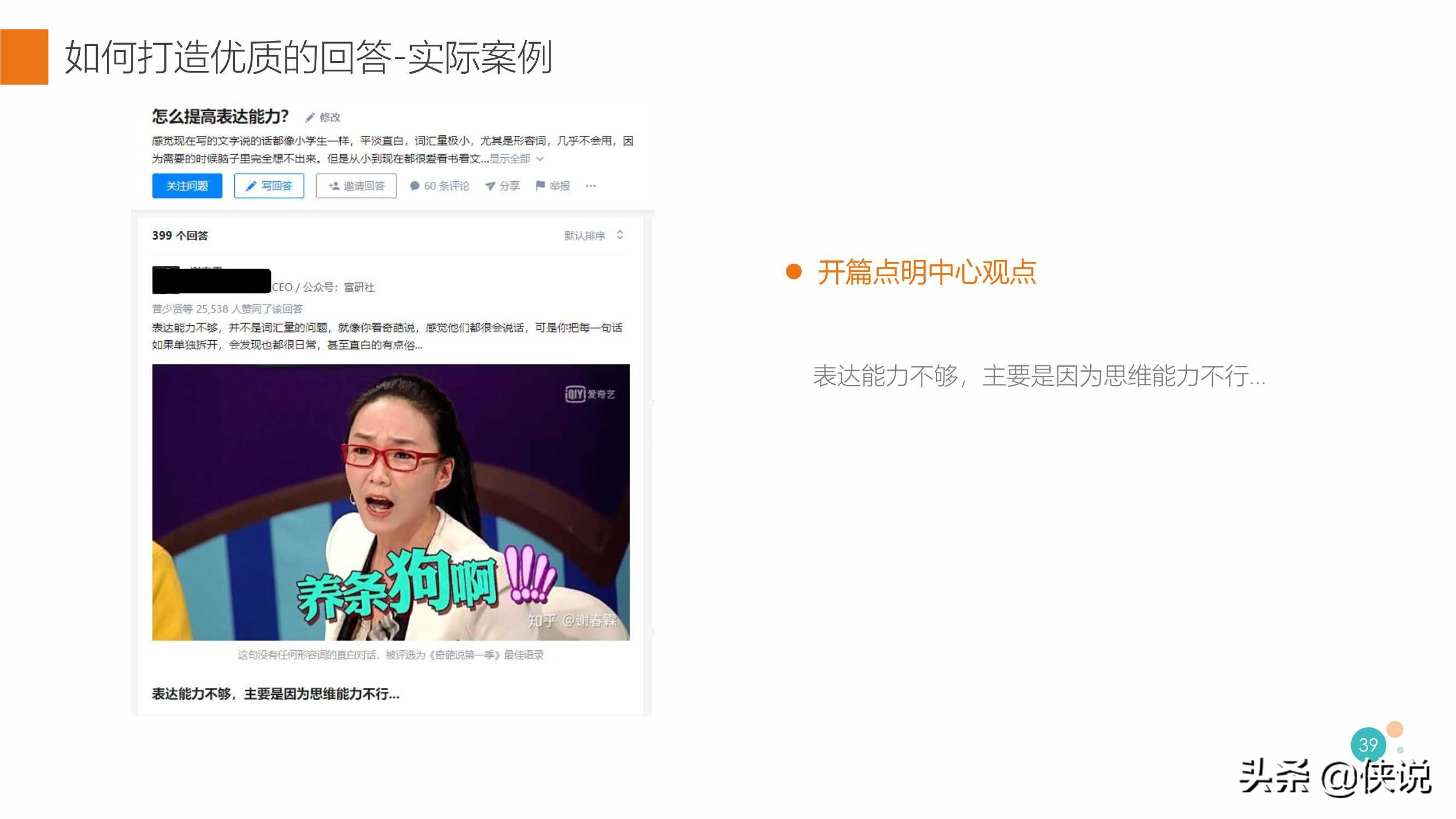 如何獲得知乎推薦，快速漲粉？知乎最新算法揭秘