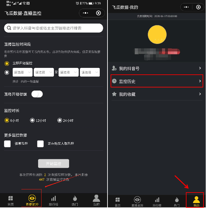 一周漲粉125萬，他怎么用11條視頻在抖音快速漲粉？