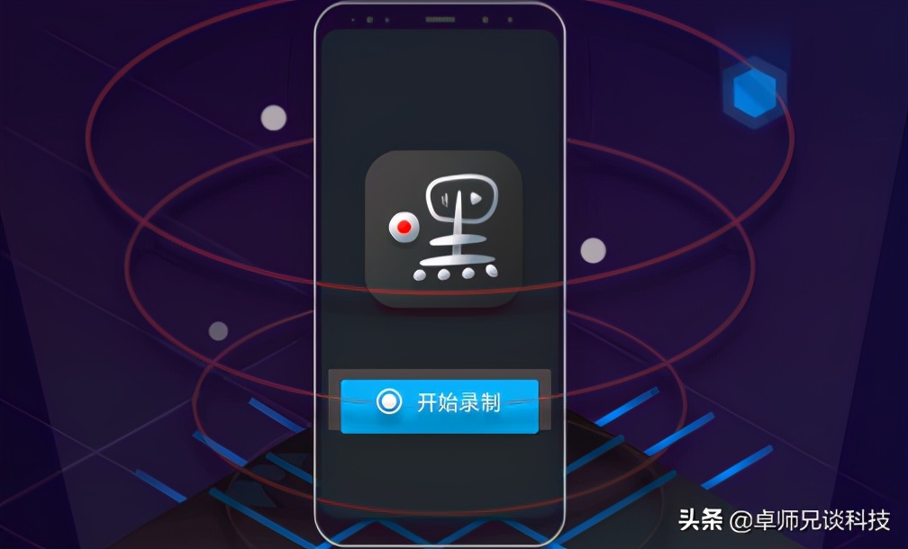 微信視頻聊天怎么沒有美顏？以下方法可以幫到你