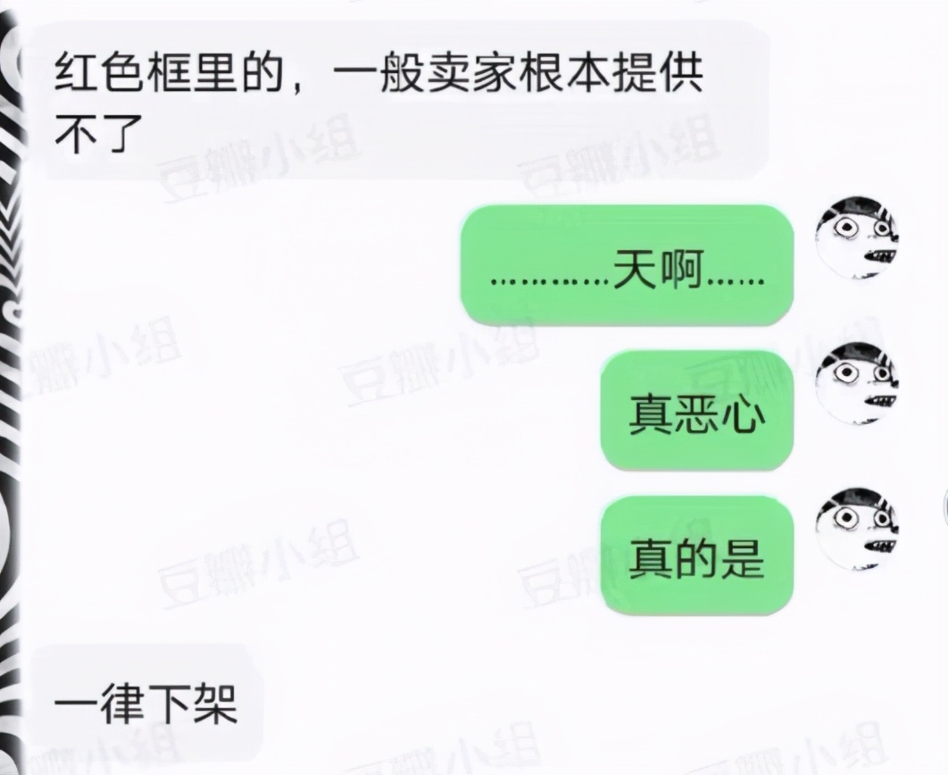 亞馬遜要下架所有中國棉制品？這并非空穴來風