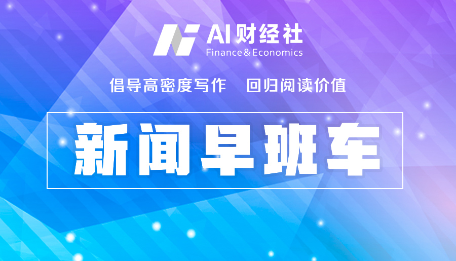 華為小米應用商店暫停下載耐克阿迪APP；蘋果地圖已搜不到HM