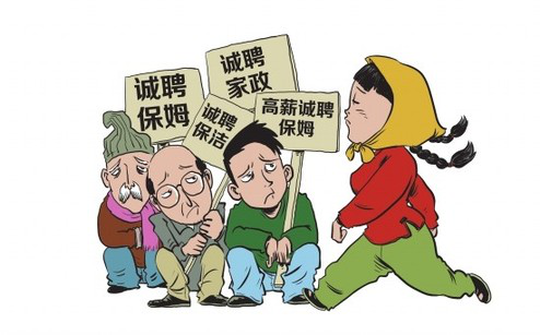 什么是新個體？都包括哪些職業？全國有多少人？