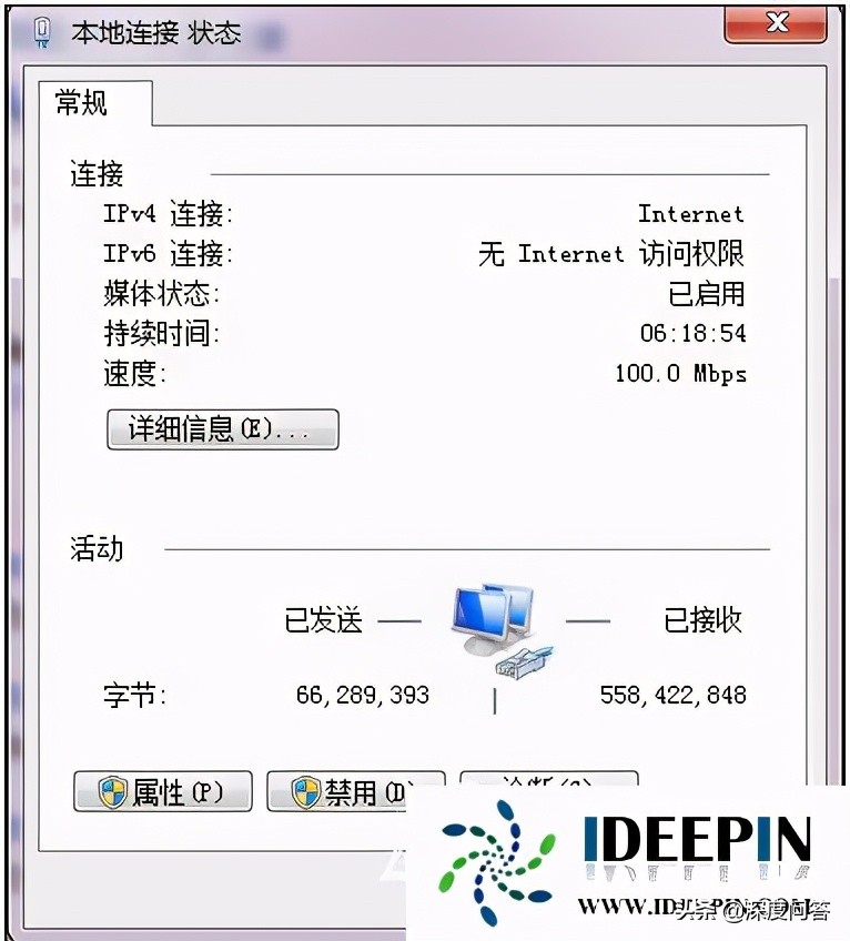 正版win7 sp1系統如何固定ip的設置方法