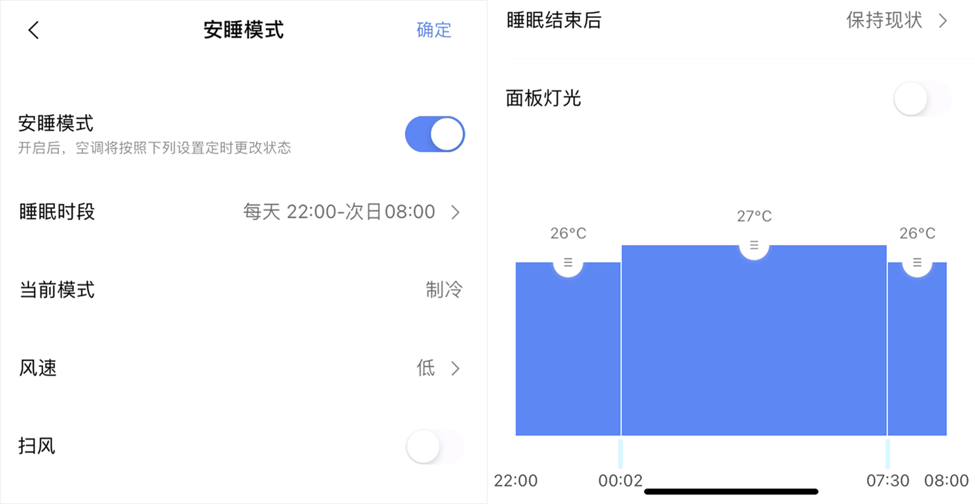 蘋果HomeKit控制空調是什么樣的體驗？Aqara空調伴侶P3