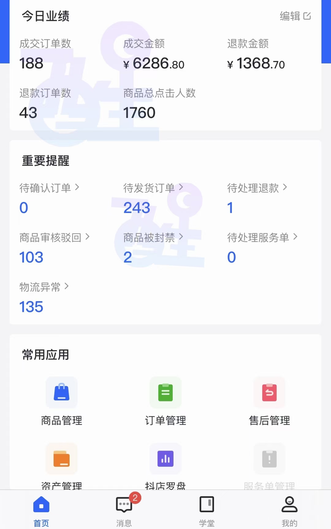 那些創業兩個月就能買車的，到底都做的是什么項目？