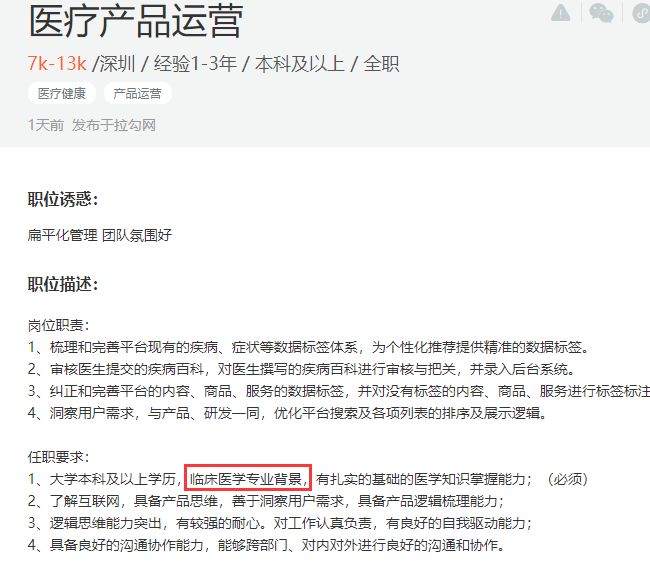 想從事互聯網運營崗位，大學應該選擇什么專業？