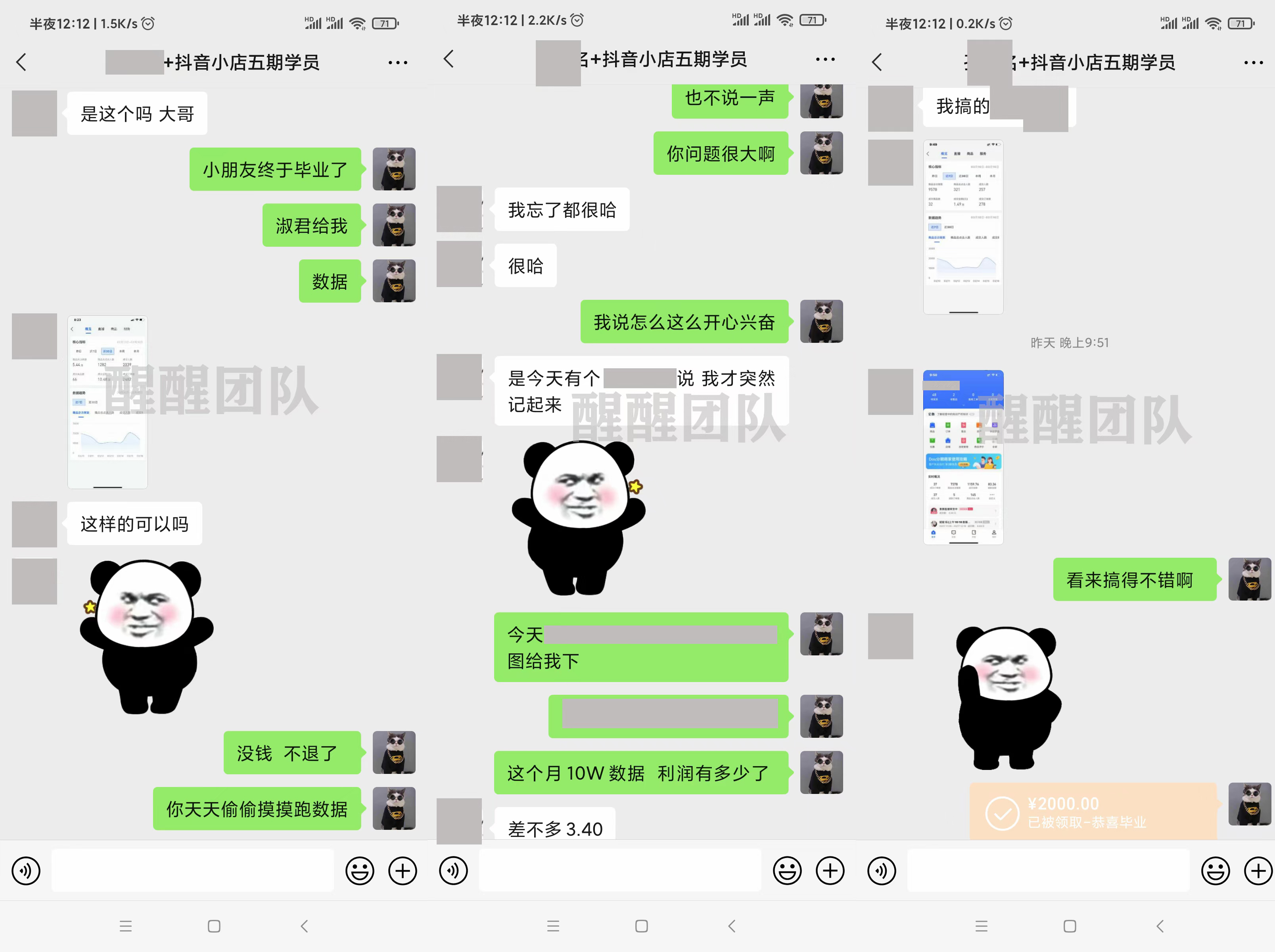 如果你也不想被生活折磨，就應該勇敢地邁出那一步