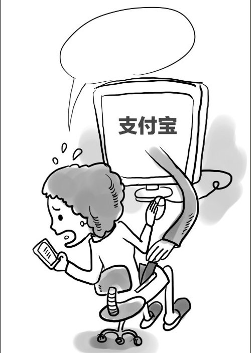 分為五個等級的芝麻分，處在第一等級是什么樣的存在？