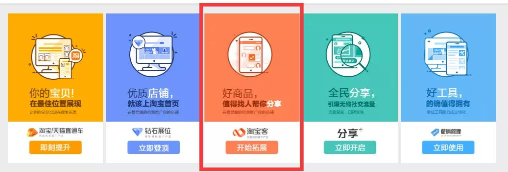 淘寶開店，新手如何做好標品類目？清楚這3點，玩轉高利潤標品