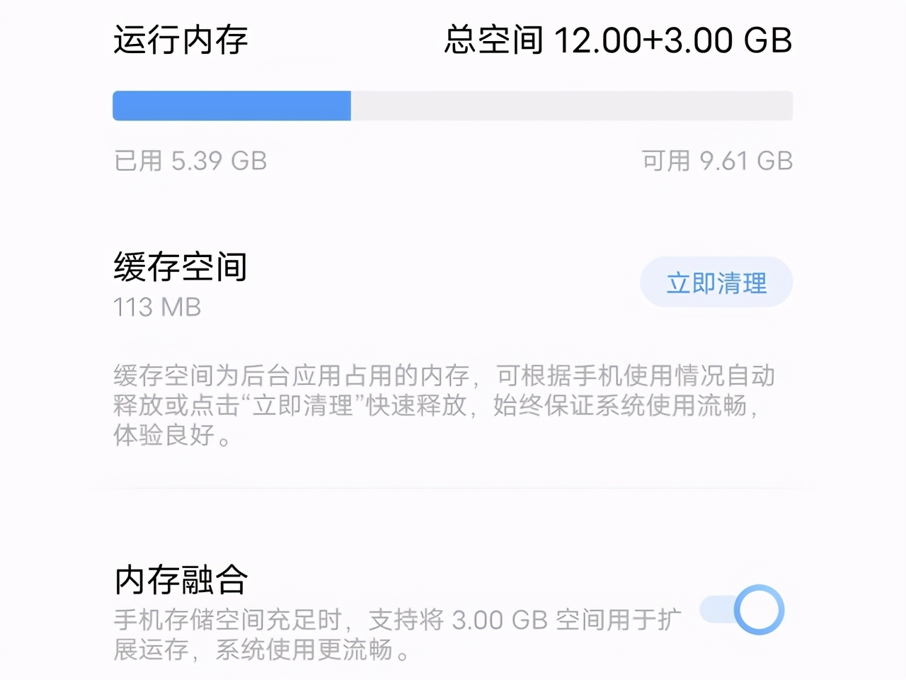 延續自拍血統 拔高硬件性能 vivo S9全面評測