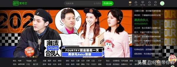 宅在家沒“片”看？哪家視頻會員最劃算：優酷愛奇藝騰訊對比