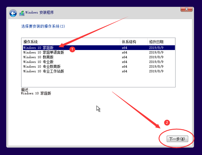 手把手教你重裝Windows10系統