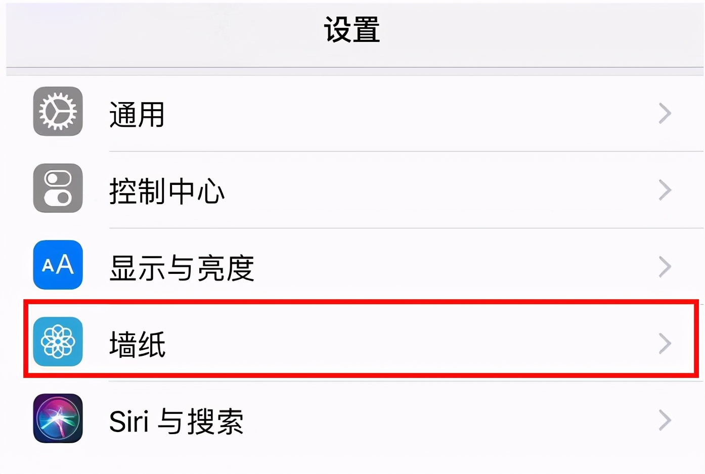 四個步驟，給蘋果手機設置動態壁紙，讓你的壁紙動起來
