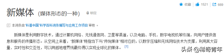 個人公眾號如何運營？