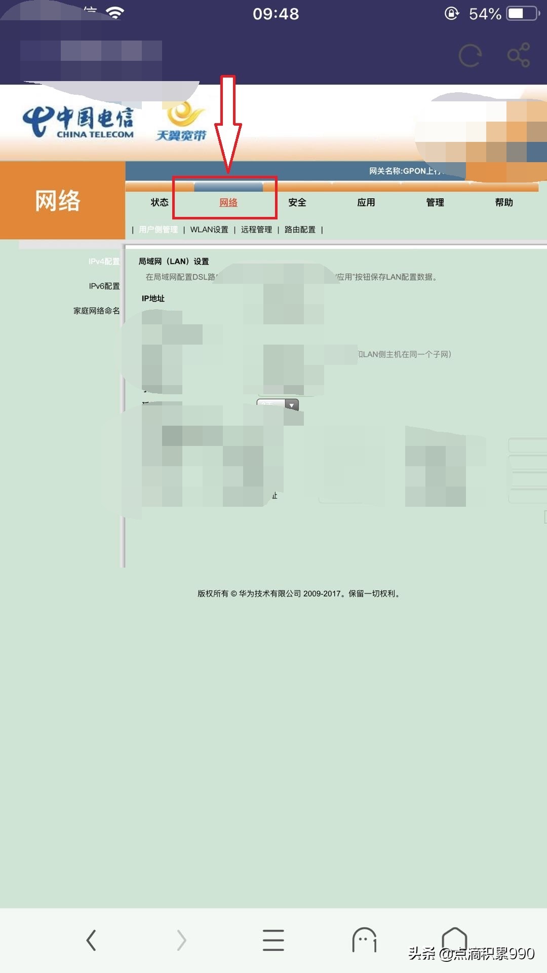 不必擔心忘記無線WiFi密碼，手把手教你用蘋果手機查看