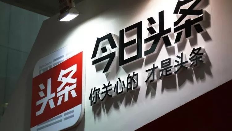 深度解析抖音崛起之路：為何能夠后來居上？
