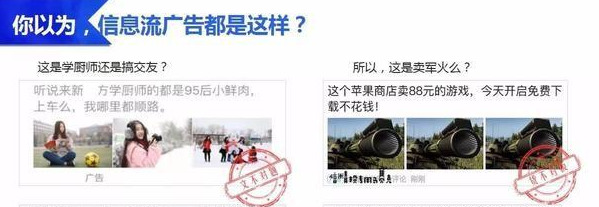 信息流廣告代運營丨信息流廣告如何投放的五大技巧