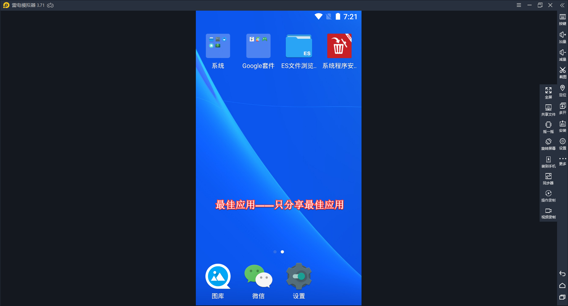 新媒體編輯電腦必裝的10款應用工具