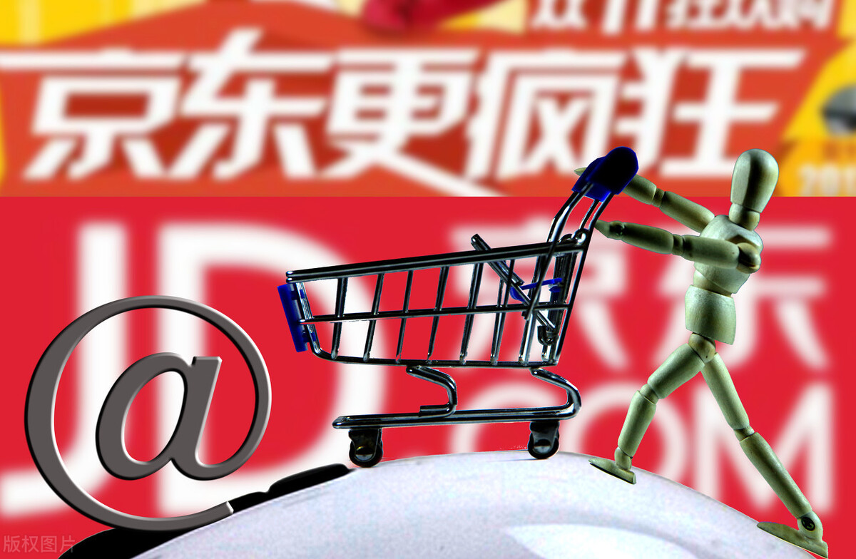 京東個人店鋪入駐條件及費用有什么
