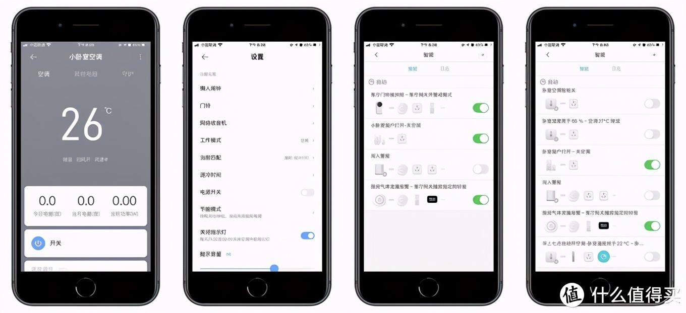 自己懂才是硬道理，搭建智能家居必讀—輕松搞定小米智能家居系統