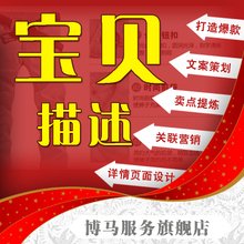 如何靈活運用五大營銷效應，寫出爆款文案