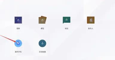 oppo手機跳過密碼強行恢復出廠設置的方法