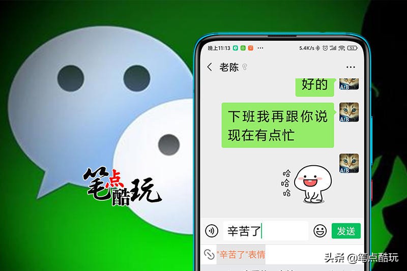 互聯網不該遺忘老人：手機字體太小怎么調？寫給爸媽長輩的科普文