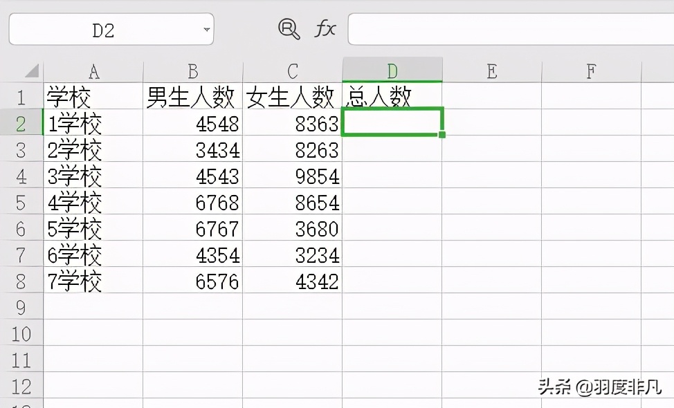 怎樣學習Excel表格制作的相關教程？