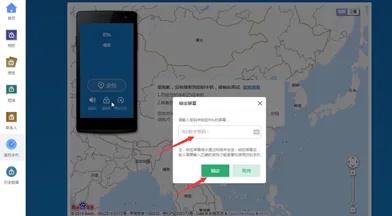 oppo手機跳過密碼強行恢復出廠設置的方法