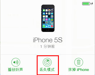 蘋果手機怎么定位追蹤 蘋果手機定位怎么查