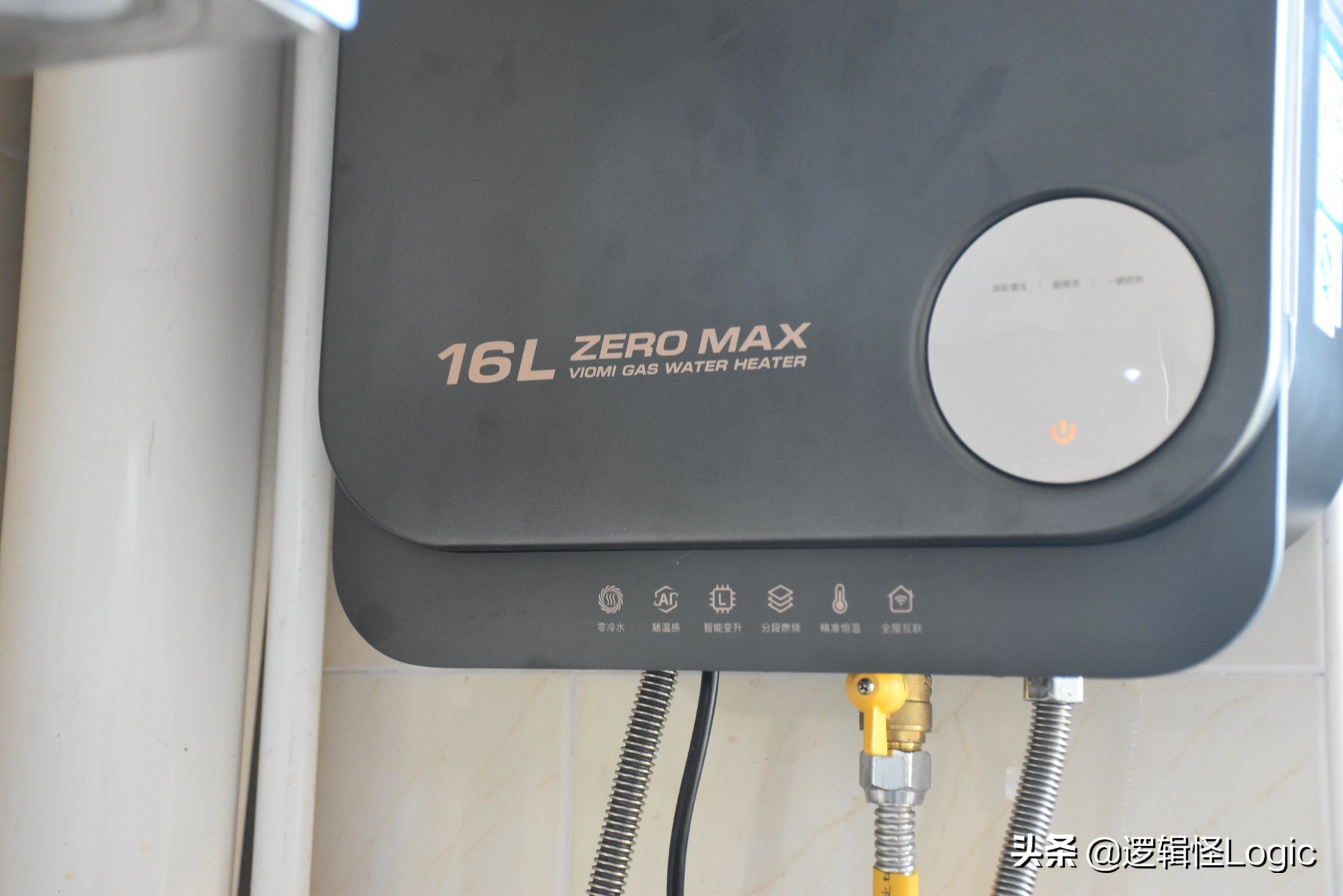 家用熱水器也可以賦能黑科技：洗澡前奏零冷水，眾多功能遠程操控
