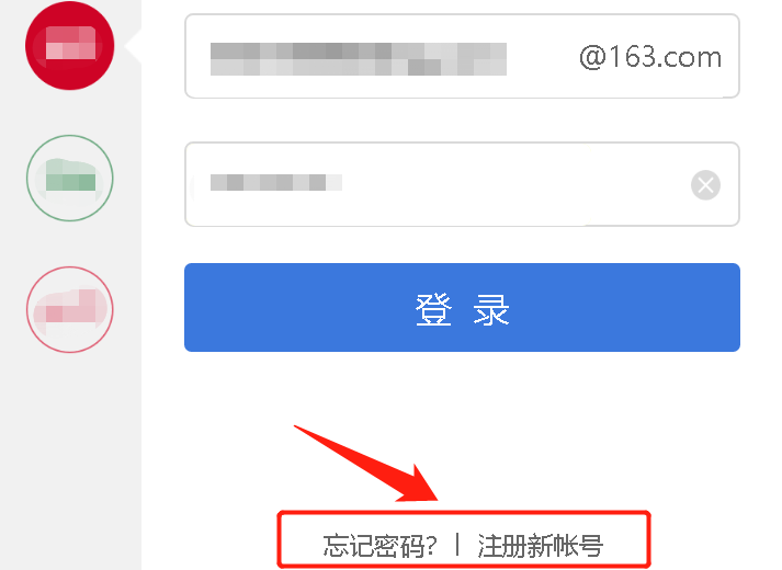 按照這個步驟操作，輕松注冊自己的郵箱，趕緊收藏吧