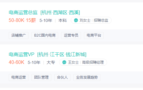淘寶運營工資一般多少，快來看看你的工資給夠了么？