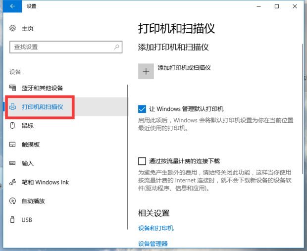 打印機文檔被掛起無法打??？請參看以下步驟