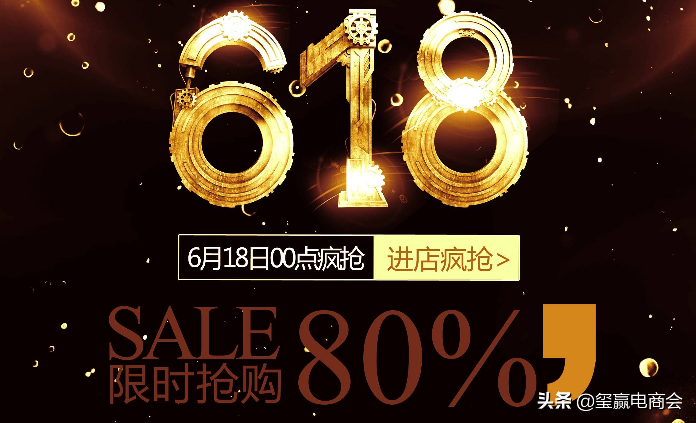2021淘寶618活動優惠力度最大嗎？活動持續多久