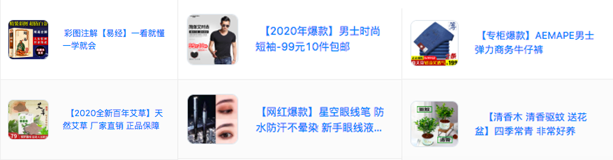如何靈活運用五大營銷效應，寫出爆款文案