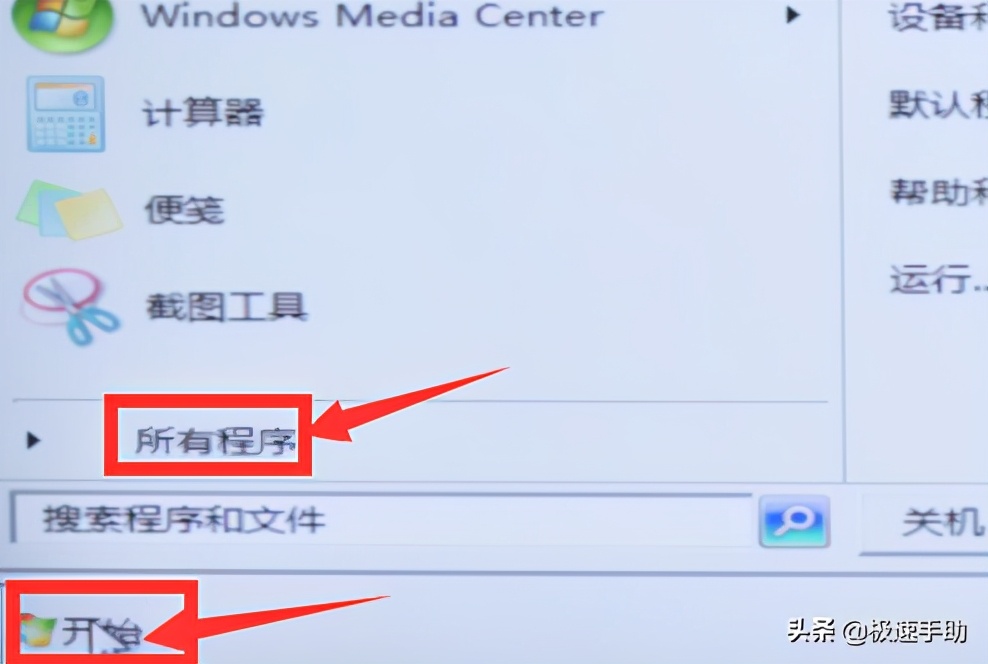電腦黑屏了按什么鍵可以恢復？2種辦法解決電腦開機后黑屏