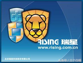 當年那些著名的殺毒軟件你還記得幾個、用過幾個？還在用哪個？