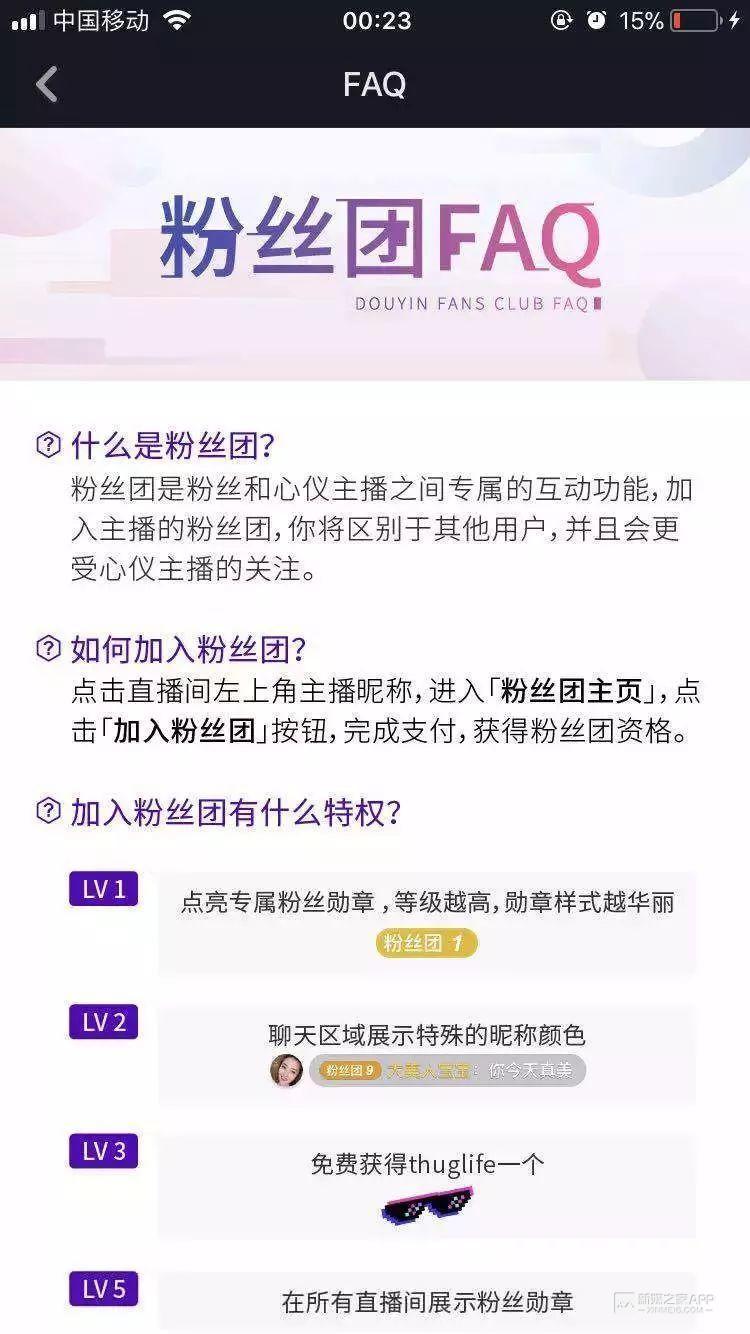 抖音直播怎么賺錢，今天告訴你每個人都試用